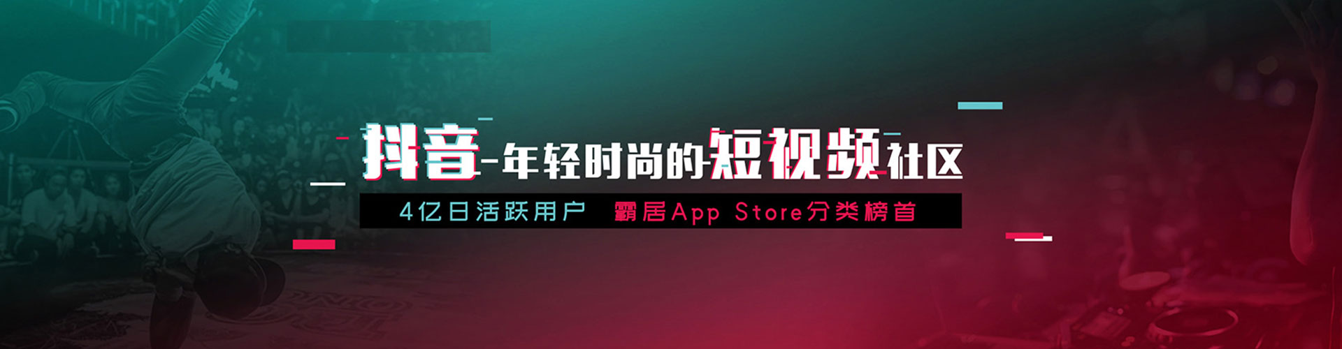 文登网络推广开户
